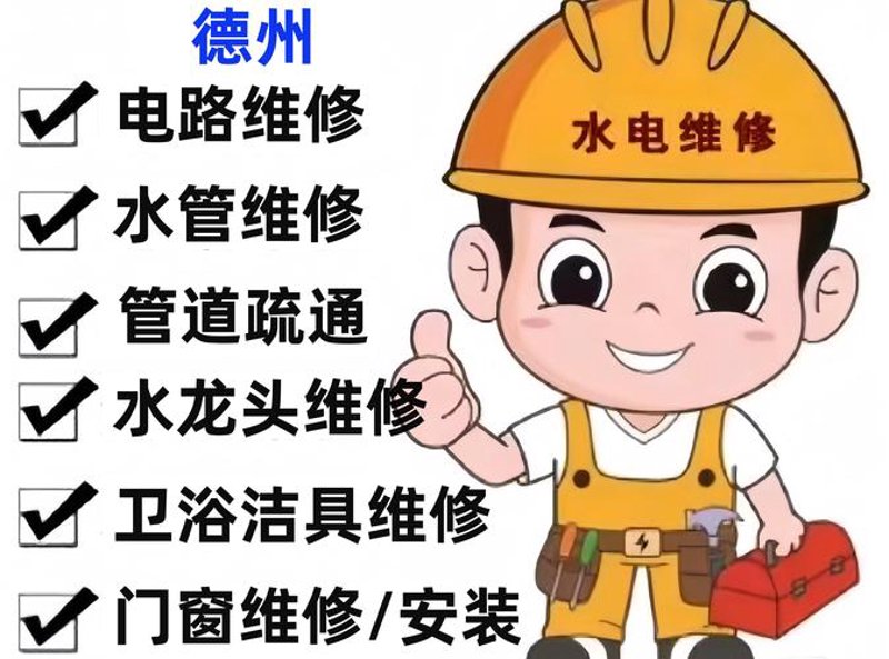 物业公司的选择误区