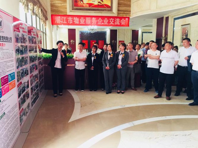 绿化养护
