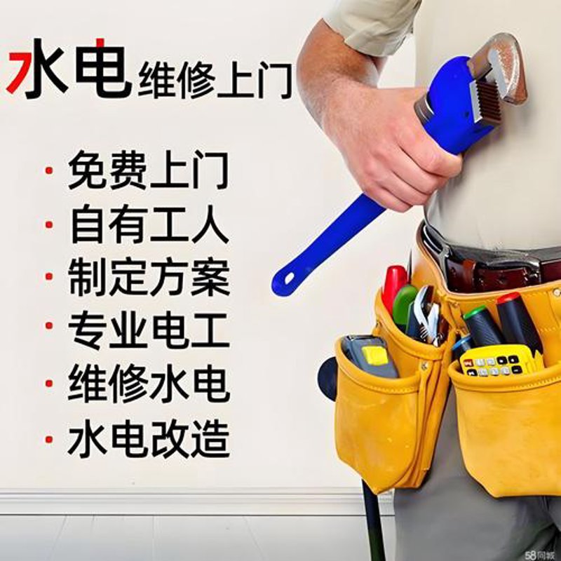 商业物业管理